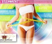 фитнес-клуб империя фитнеса изображение 7 на проекте lovefit.ru