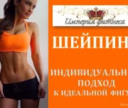 фитнес-клуб империя фитнеса изображение 2 на проекте lovefit.ru