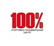 спортивный центр 100% изображение 4 на проекте lovefit.ru